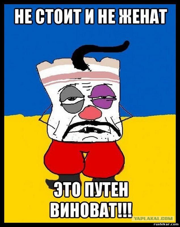 Процветающая и богатеющая Украина