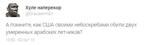 У "умеренной оппозиции" падает боевой дух.