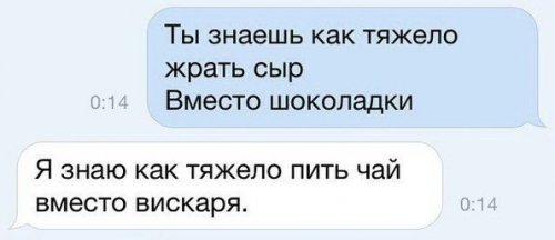 Смешные комментарии из социальных сетей