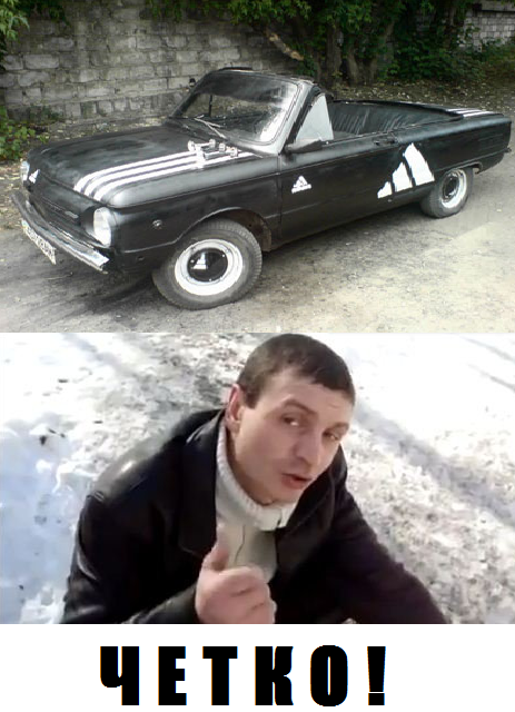Как они про нас шутят