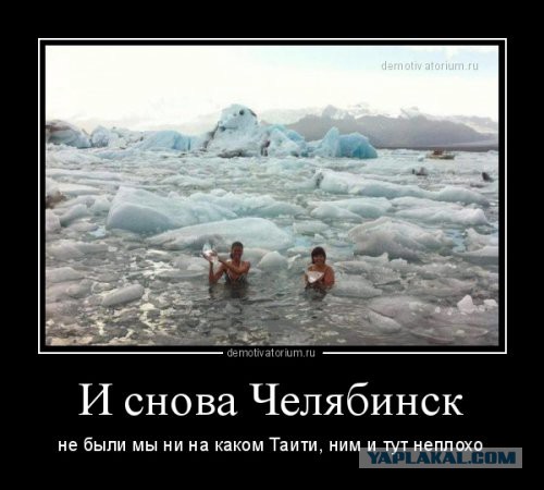 Матвиенко предлагает россиянам сменить Черное море