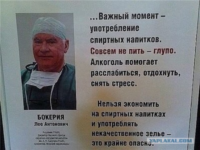 Трезвый новый год