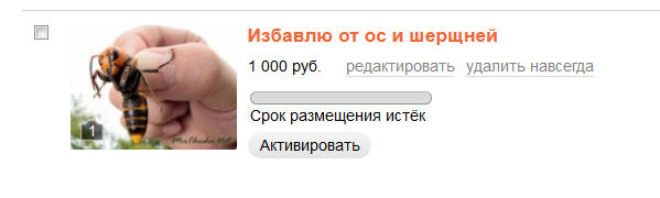 Ошибся домом, хозяева озверели