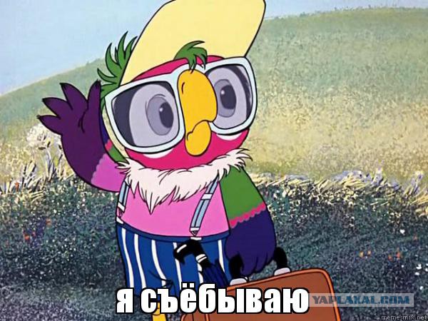 Не платить пенсии фрилансерам? Ок, получите, распишитесь!