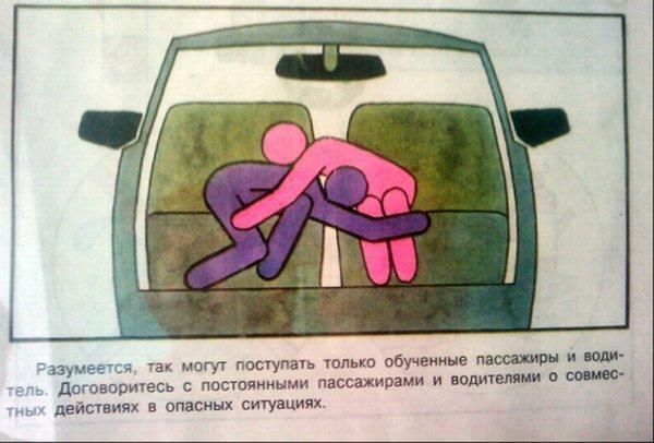Смешные картинки
