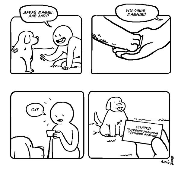 Картинки разные