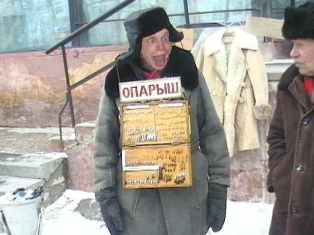 Фотожаба: Продаю матыля