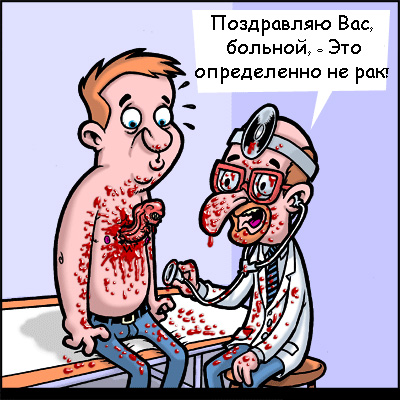 КАРИКАТУРЫ. Прикольные карикатуры