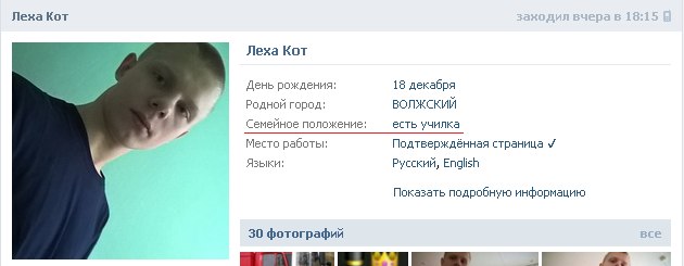 Учительница в Волжском уволилась из-за романа с восьмиклассником
