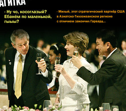 ПОЛИТИКА. Приколы над политиками, выборы и т.п.