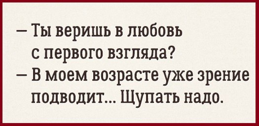 Мужчины ЯП-а (те самые)