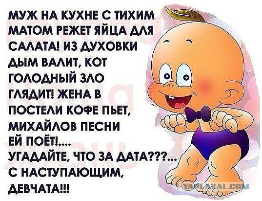 Анекдоты. Фразы