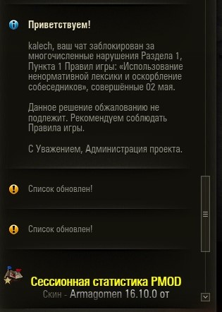 Wargaming 36
