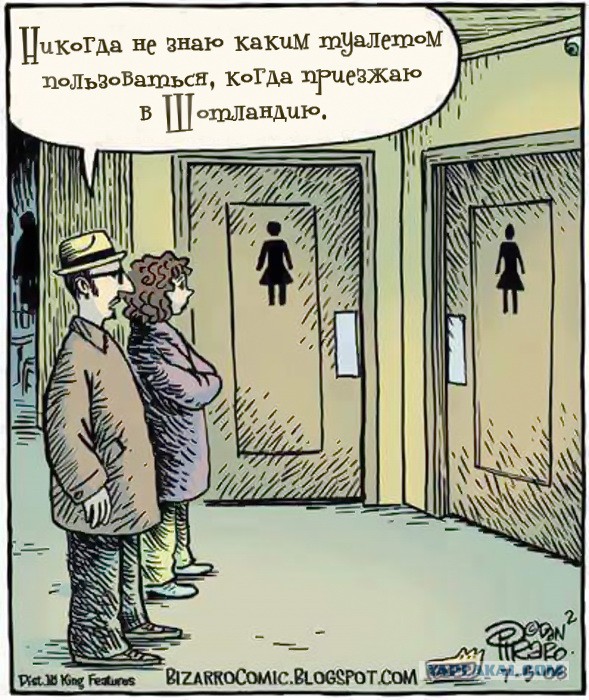 Шотландский килт