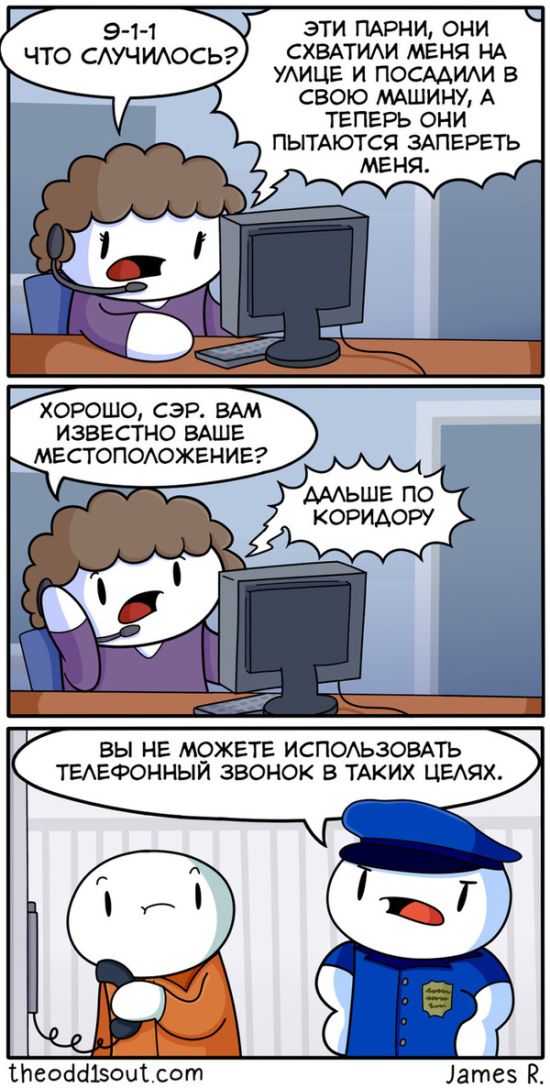 Картинки смешные и тупые
