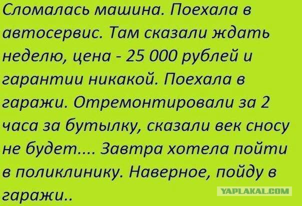 Ужасы и приколы из соцсетей 18+