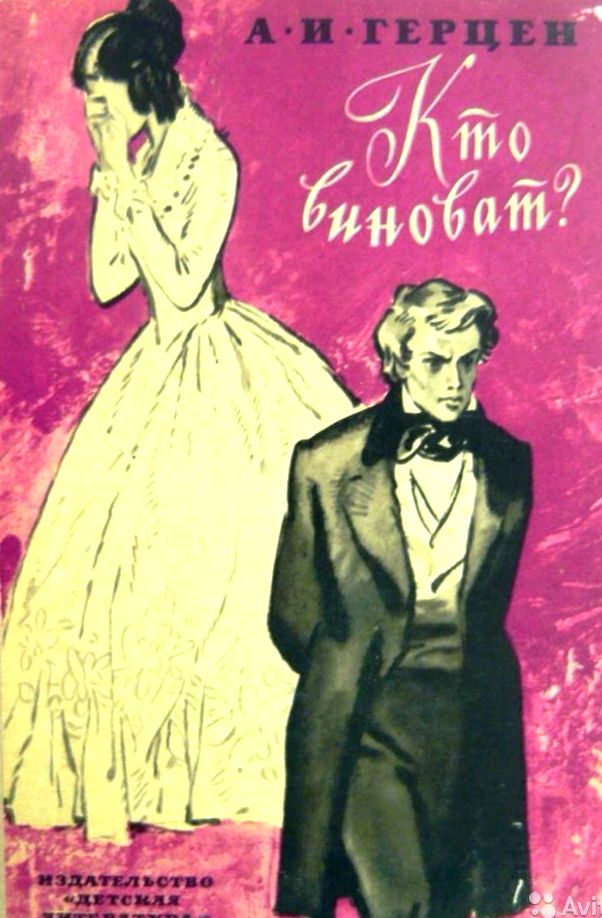 Суровый обгон