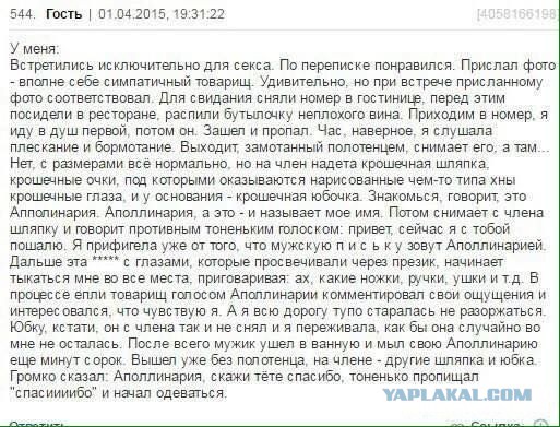 Ужасы и приколы из соцсетей 18+
