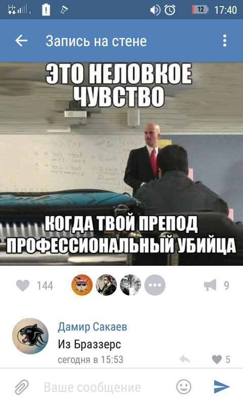 Ужасы и приколы из соцсетей 18+