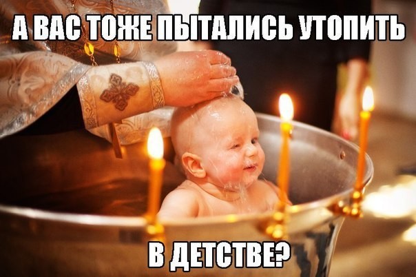 Расколбас и маразм