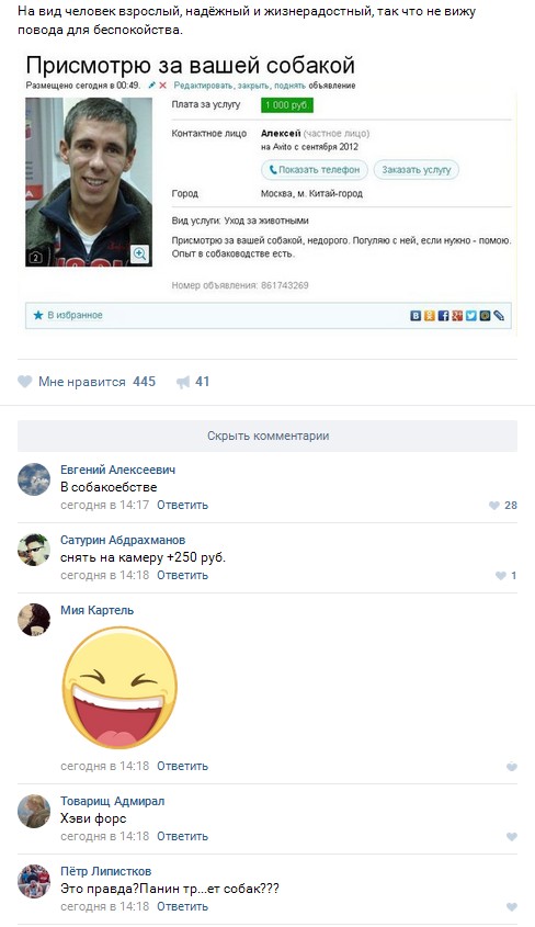 Ужасы и приколы из соцсетей 18+