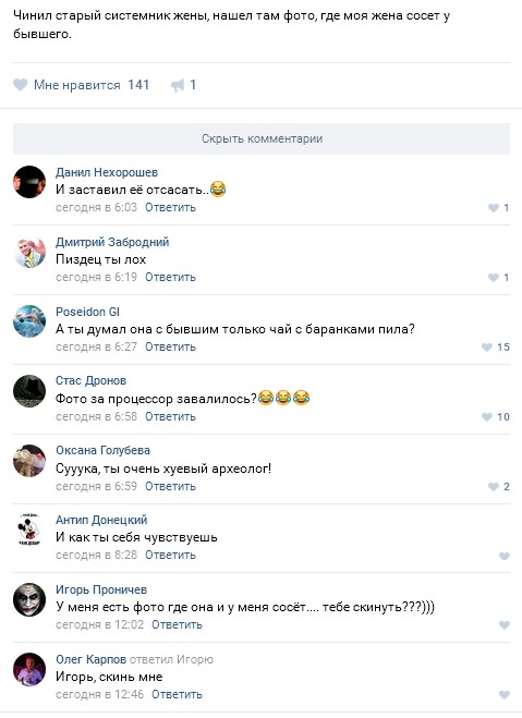 Ужасы и приколы из соцсетей 18+