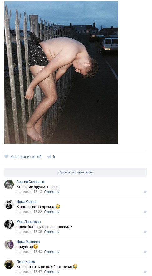 Ужасы и приколы из соцсетей 18+
