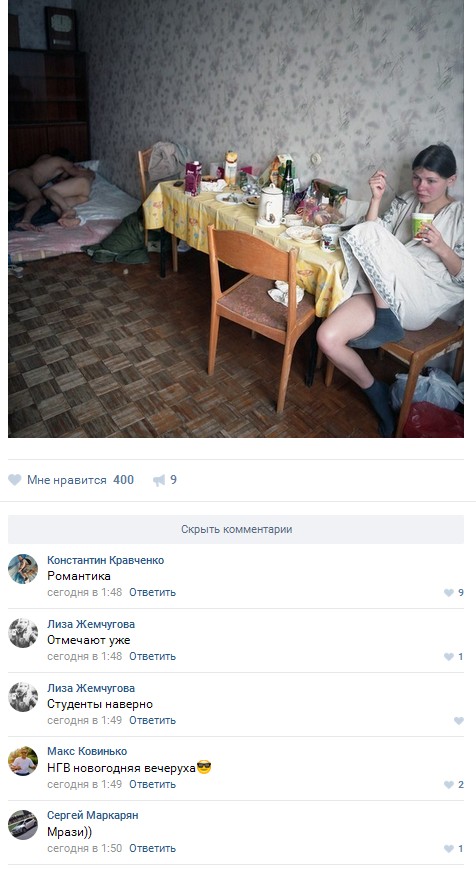 Ужасы и приколы из соцсетей 18+