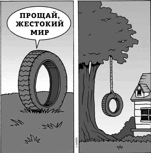 Картинки, весело, чернуха, не везде.