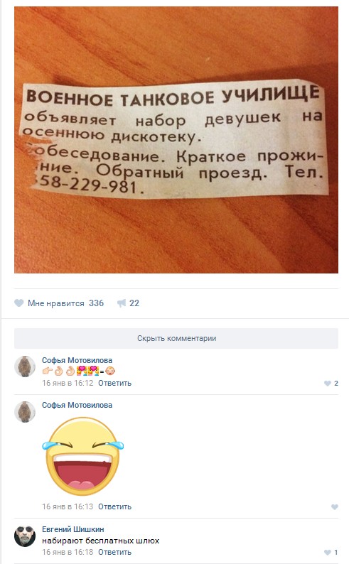 Ужасы и приколы из соцсетей 18+