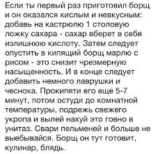 Девушка с паяльником