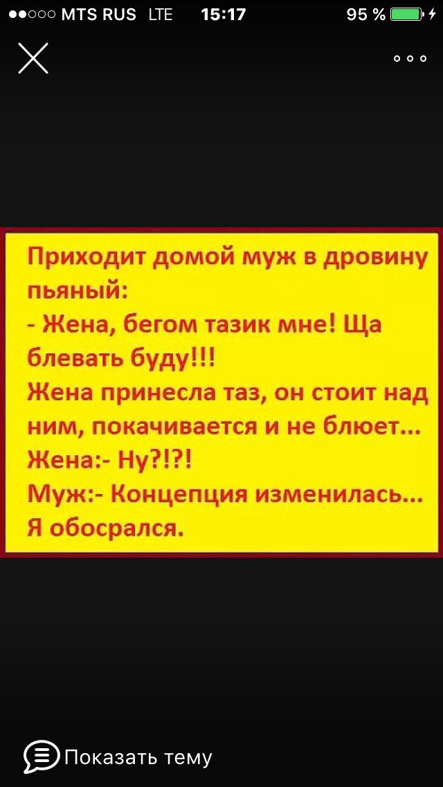 Умом Россию не понять, аршином общим не измерить…