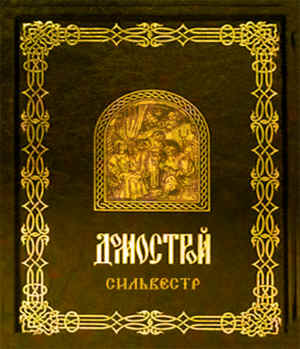 Весеннее обострение в Питере