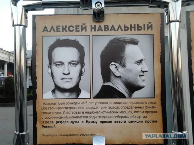 Я не пойду на митинг Навального.