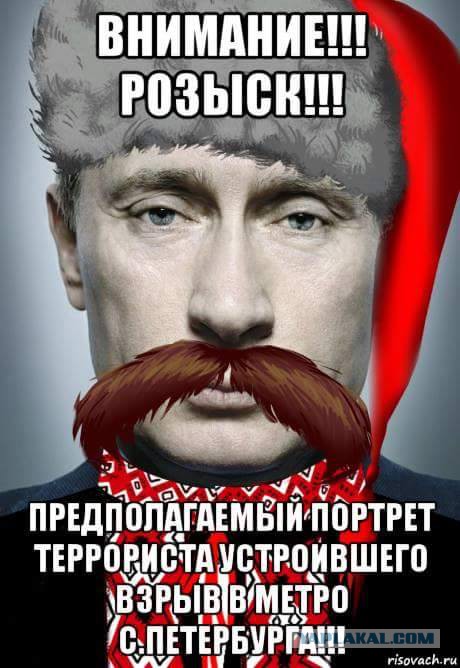 Комментарии Владимира Путина о взрывах в метро