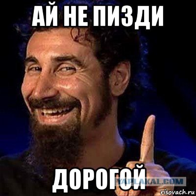 Как пи*деть и не краснеть (с) Шиншилловод
