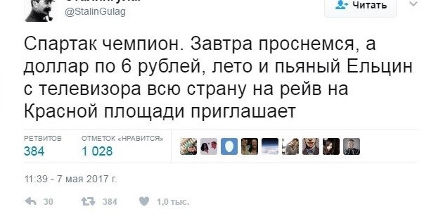Футбол Чемпионат России 2016-17. Кубок России,РФПЛ,ФНЛ. Часть  XVII