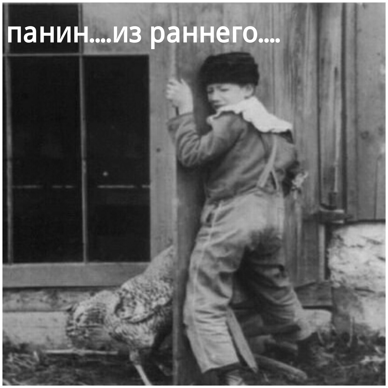 Непонятные старые фото