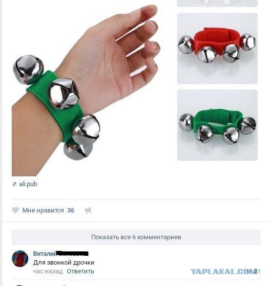 Пятничные ерундушки