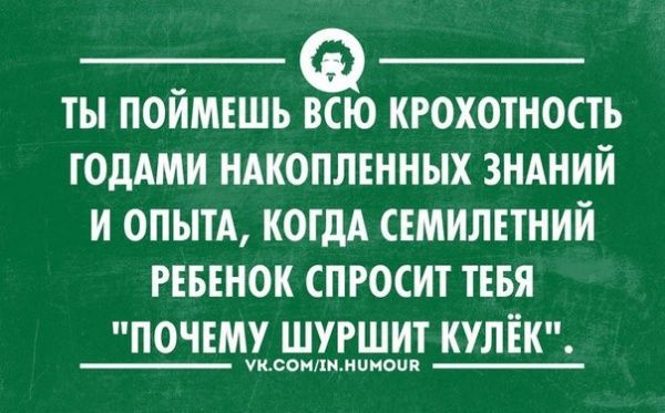 Картинки с глубочайшим жизненным смыслом