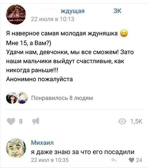 Смешные комментарии из социальных сетей 04.08.2017