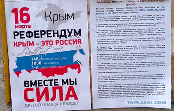 Суд отправил в колонию борцов за референдум