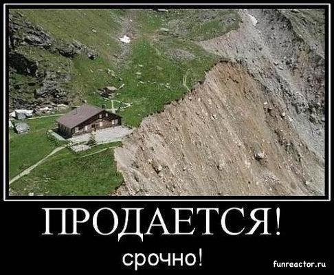 Под Одессой ушла под землю целая улица
