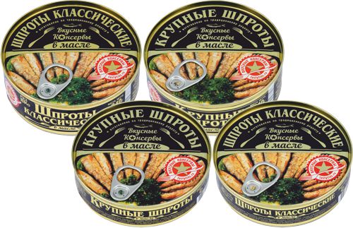 Крымские шпроты