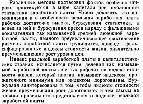 «Это уже уровень Африки». В соцсетях посмеялись над зарплатами в Зауралье