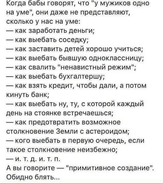 Почему в России распадается каждый второй брак?