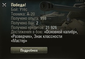 Wargaming 50! Пыщ пыщ, пробил! Урааа!