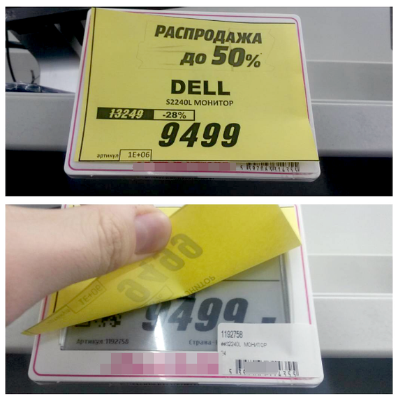 "Черная пятница" в штатах