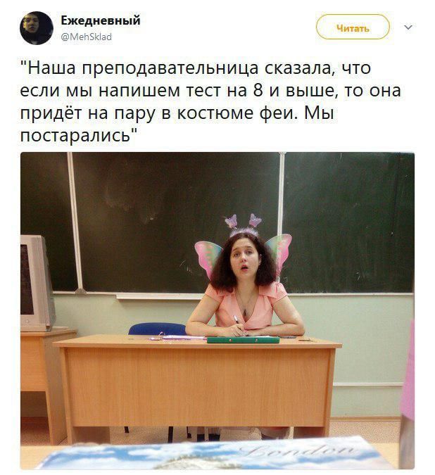 Подборка интересных и веселых картинок