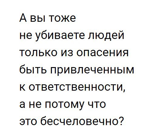 Из этих интернетов